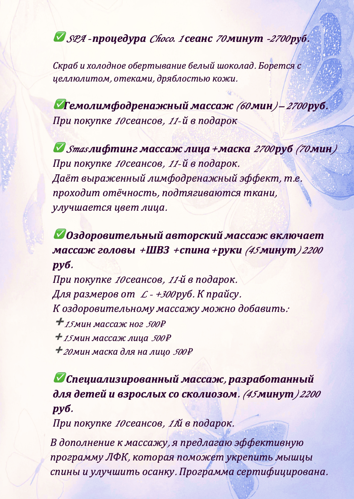 17